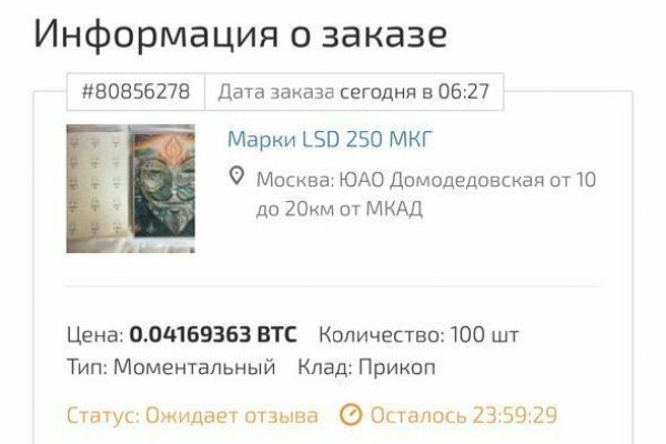 Kraken рынок