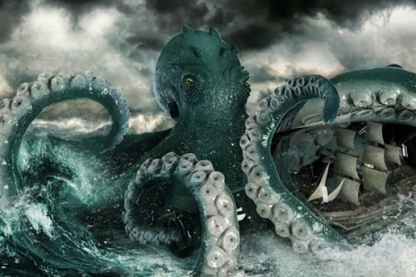 Kraken 17 at