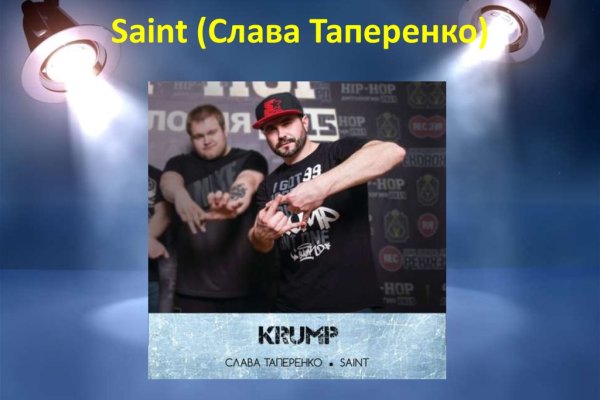 Кракен это сайт что продают