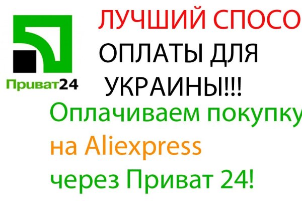 Ссылка на кракен в тор браузере kr2web in